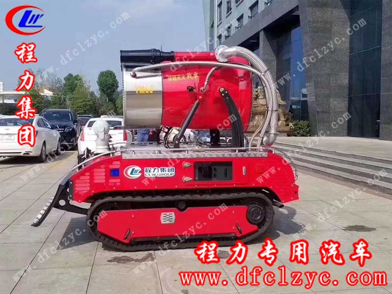 力集團(tuán)生產(chǎn)的智能消防機(jī)器人，射程遠(yuǎn)，壓力大 ，遠(yuǎn)程遙控